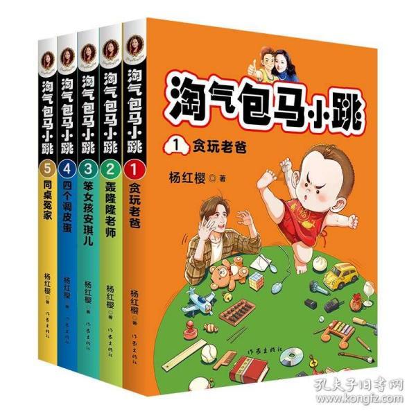 大型营救