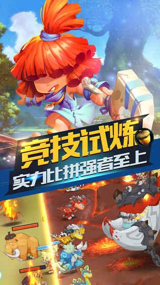 “两会”时刻·直通现场：醴陵市第十七届人民代表大会第四次会议胜利闭幕