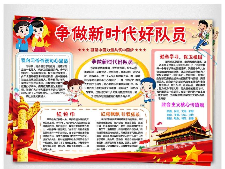 救援外星小怪物