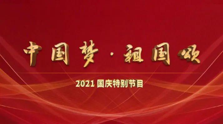 街头摇滚风